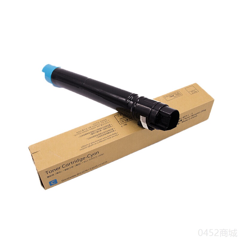 國(guó)際 C2270C藍(lán)色墨粉盒 CT201830(適用富士施樂(lè)